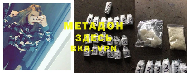 mdma Володарск