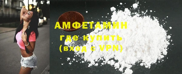 mdma Володарск