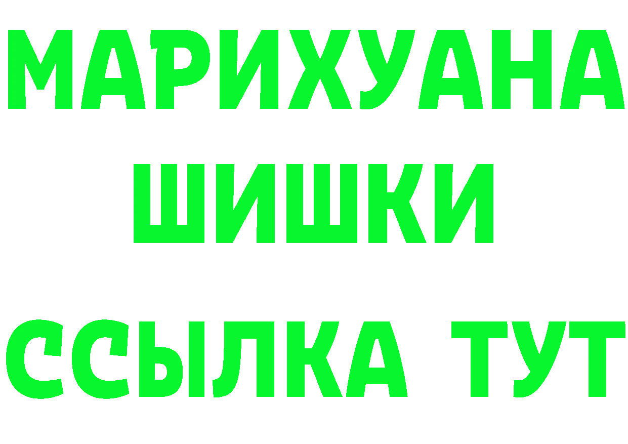 Марихуана AK-47 маркетплейс это hydra Покров